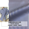 清新蓝白竖条纹印花桑蚕丝，衬衣裙面料，宽幅弹力斜纹真丝布料