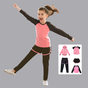 亲子女童瑜伽服儿童跑步速干衣运动服，套装秋冬学生，专业健身训练服