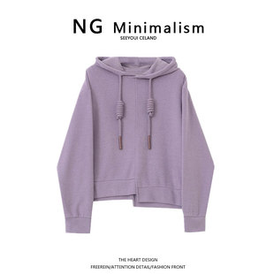 ngminimalism紫色连帽卫，衣女2021秋冬设计感小众不规则拼接