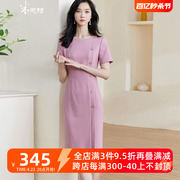 米思阳2024夏季气质通勤高级混纺短袖连衣裙遮肉显瘦中长裙子