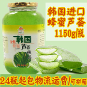 24瓶 韩国蜂蜜芦荟茶 全健蜂蜜芦荟酱1150g冷热冲饮家用商用