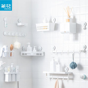 茶花卫浴套装卫生间，免打孔钉钻毛巾置物架，厕所厨房收纳架壁挂粘钩