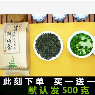 2023凤冈锌硒茶贵州凤岗仙人岭富锌，富硒绿茶中的宝石特产新春茶叶