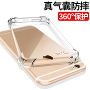 苹果7plus手机壳iphone8plus硅胶8p透明7p软壳i7七八防摔se3全包plus男女，se2二代超薄简约es三代ip保护套