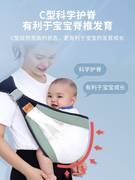 搂娃神器0一6月婴儿背带，一个人带娃解放双手，横抱小孩轻便简易胸前