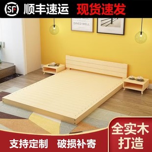 实木床现代简约1.8米双人床，1.5m出租房1.2榻榻米简易经济型单人床