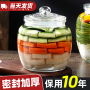 泡菜罐子玻璃加厚密封腌制容器食品级家用咸菜罐专用腌菜泡菜坛子