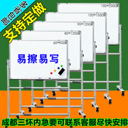 磁性教学白板挂式家用办公室会议培训壁挂式写字板黑板白板大黑板