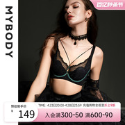 MYBODY·小高光女士性感内衣大胸显小轻薄兔耳朵杯聚拢文胸