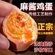 麻酱鸡蛋天津蓟县州，特产麻酱鸡蛋，五香麻将鸡蛋礼盒装