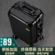 铝框行李箱拉杆箱20寸登机箱，26男女士旅行箱，29大容量密码箱24皮箱