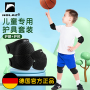 儿童篮球护膝护肘防摔护具专业运动套装小孩专用护具自行车轮滑