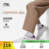 李宁COMMON 80s 休闲鞋男鞋舒适软弹板鞋黑白滑板鞋运动鞋