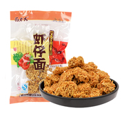 虾仔面零食干脆面90后怀旧儿时回忆童年小吃休闲膨化食品拉面丸子