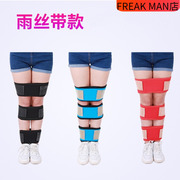 日本儿童成人腿型矫正x型o型腿绑腿带小腿外翻直腿神器腿部矫正器