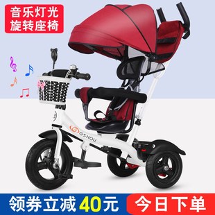 儿童三轮车推车32岁宝宝大孩号脚踏手车婴幼儿小单车自行车61---