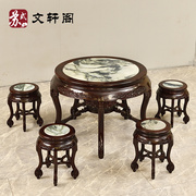 红木苏式酸枝木五龙圆桌圆台，茶桌明清古典红木餐桌一桌五凳