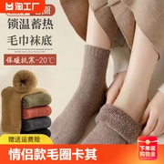 袜子女秋冬季加绒加厚保暖毛圈，纯棉女士袜子，中筒袜男长筒袜女高筒