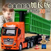 运输车大卡车大号合金拖车玩具货车儿童油罐工程车模型男孩小汽车