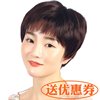 假发女短直发中老年自然透气斜刘海假发真人发假发型妈妈假发短发