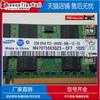 三星2G 2RX8 PC2-6400S DDR2 800 M470T5663QZ3-CF7笔记本内存条