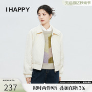 IHAPPY/海贝秋季外套女气质高级感时尚格纹缝线短外套小个子夹克