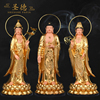 西方三圣佛像鎏金阿弥陀，佛像观音菩萨大势至菩萨，家用供奉树脂摆件