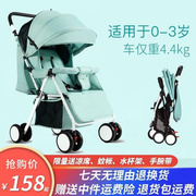 豪威婴儿推车可坐可躺双向超，轻便折叠伞车宝宝，0-3岁手推车小孩室
