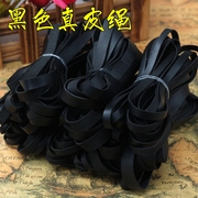 DIY饰品配件材料 黑色薄款真皮绳 项链手链编织手工皮绳子S29