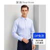 春季男士衬衫蓝色细条纹弹力长袖，衬衣男成衣，免烫防皱商务时尚休闲