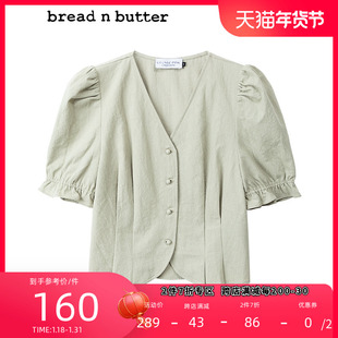 breadnbutter甜美收腰v领短袖衬衫牛油果绿棉短款上衣女