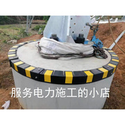 输变电送电线路工程施工杆塔圆形电力基础成品保护工具橡胶
