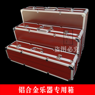 云南傣艺铝合金葫芦丝箱子，单支两支三支四支五支套装乐器盒子