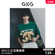 GXG男装  零压T花卉系列凉感短袖T恤 2023年夏季