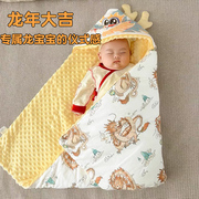 顶优优婴儿抱被豆豆盖毯龙年产房新生儿被子夹棉包被可脱胆襁褓巾