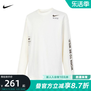 NIKE耐克男子长袖T恤彩色LOGO针织圆领运动休闲套头衫HF6173-133