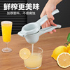 柠檬榨汁器手动柠檬挤压器家用加厚塑料橙子柠檬夹子厨房压汁器