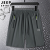 JEEP吉普运动短裤男士夏季薄款宽松型大码冰丝速干跑步休闲五分裤