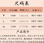 自发热护腰带护腹带保暖腰托可拆卸带支撑板石墨烯理疗托玛琳磁疗