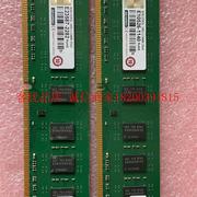 研华工控机工业级台式内存DDR3 8G1600三代 2条 单