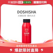 日本直邮DOSHISHA便携式狮子咖啡橡胶水壶500ml红色方便实用