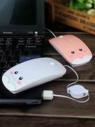 可爱伸缩笔记本鼠标有线静音，办公游戏电脑粉白光电，鼠标女生礼物萌