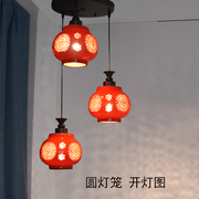 新中式现代红釉陶瓷3头红灯笼吊灯，茶楼中餐厅3头楼梯阳台吧台吊灯