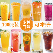 古港橙汁粉1kg商用速溶冲饮果汁粉家用夏季冲泡橙，c冲剂饮品店原料