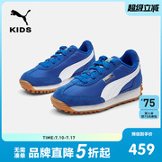 PUMA彪马童鞋跑鞋儿童中童复古德训鞋休闲鞋男童女童运动鞋章鱼鞋