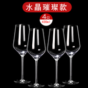 红酒杯套装家用醒酒器欧式大号玻璃6只装水晶葡萄酒高脚杯酒