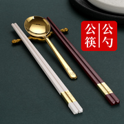 公筷公勺子套装酒店餐厅商用高档耐高温防滑防霉家用加长合金筷子