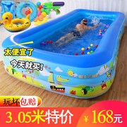 速发儿童超大号充气游泳池家用婴儿宝宝游泳桶加厚成人小孩室外戏