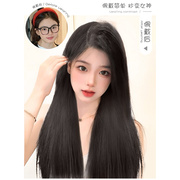 假发女长直发中分自然蓬松气质修脸假发套韩版时尚全头套式