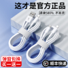适用iphone14数据线13pro11苹果12mini充电线器pd20w手机，xsxr快充8p加长ipad平板6s闪充2米max速冲7plus